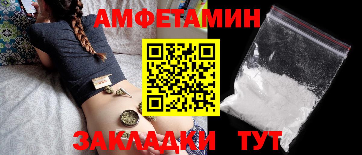МЕТАДОН Мыски