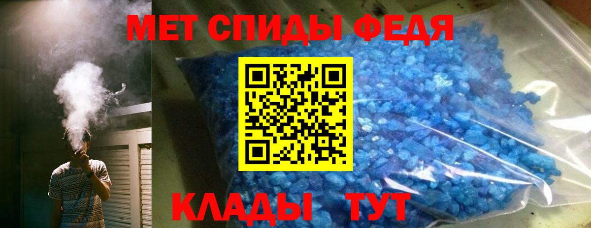 Amphetamine 97%  Вход с VPN  Амфетамин  Мыски 