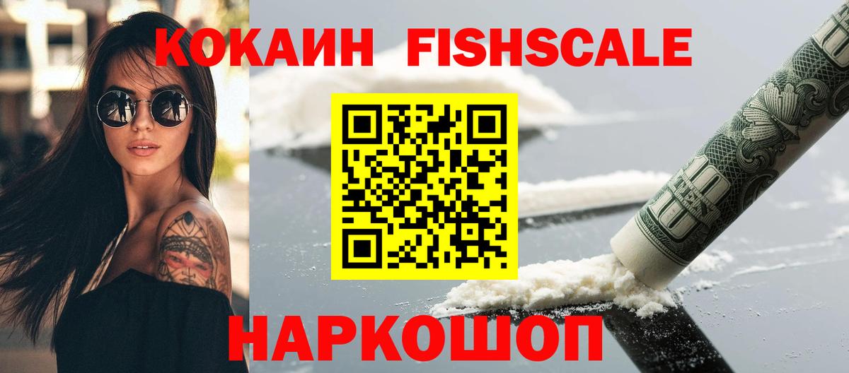МЕФ   МАРИХУАНА  Конопля  A-PVP СОЛЬ кристаллы  Мыски  ГАШИШ  Вход с VPN  Cocaine 