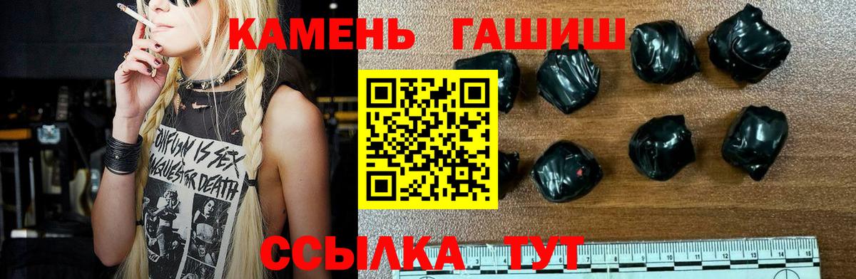 Гашиш 40% ТГК Мыски