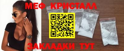 мескалин Тулун