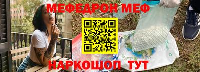 мескалин Тулун