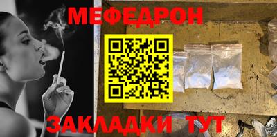 эйфоретик Туймазы