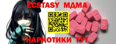 мескалин Тулун