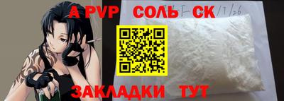 мескалин Тулун