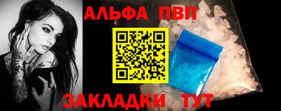 мескалин Тулун