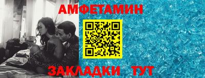 эйфоретик Туймазы