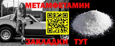 эйфоретик Туймазы
