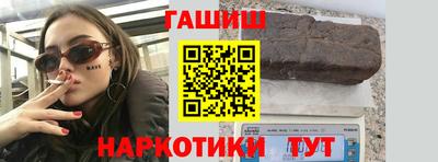ПСИЛОЦИБИНОВЫЕ ГРИБЫ Уссурийск