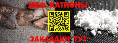 мескалин Тулун
