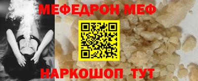 эйфоретик Туймазы