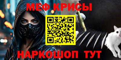 мескалин Тулун