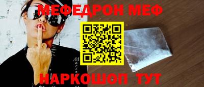 мескалин Тулун