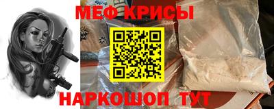 мескалин Тулун