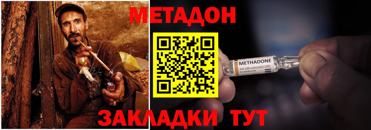 Мыски  Метадон белоснежный  Вход с VPN    ссылка  Метадон мёд 