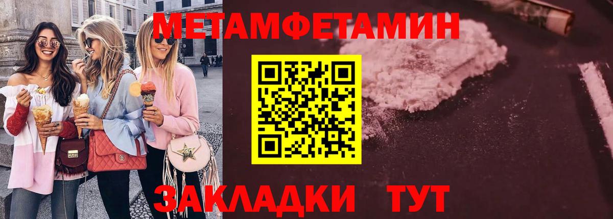 Метамфетамин Декстрометамфетамин 99.9% Мыски
