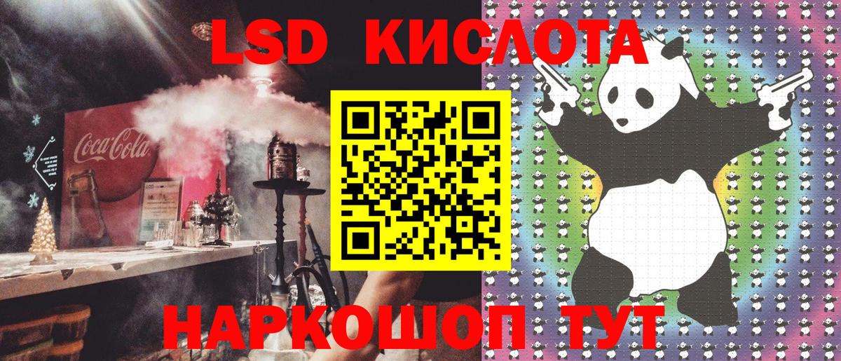 Марки NBOMe 1,8мг Мыски